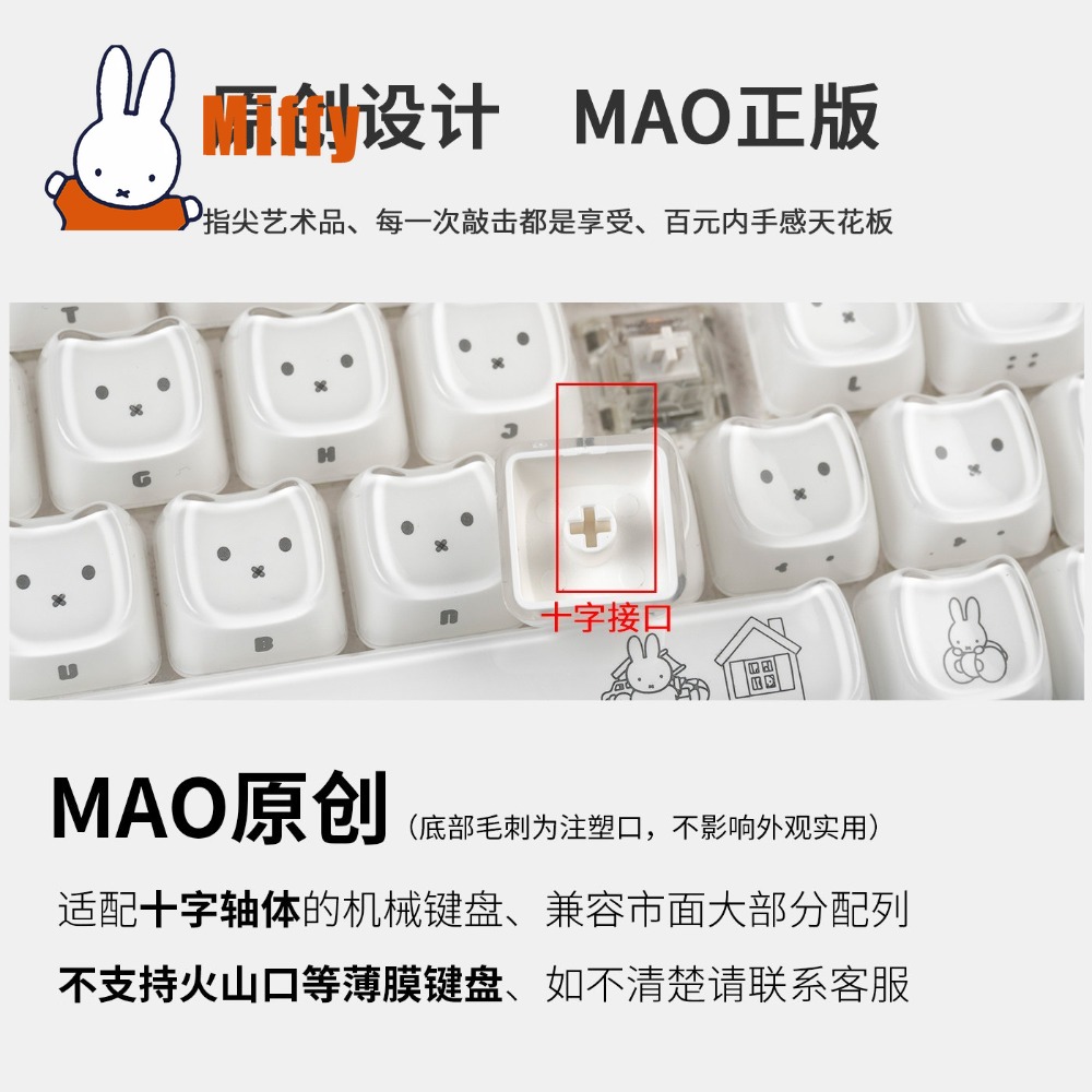 Kawaii Miffy Keycaps 귀여운 토끼 키  - Pc Gaming Sultan 리뷰 및 가격