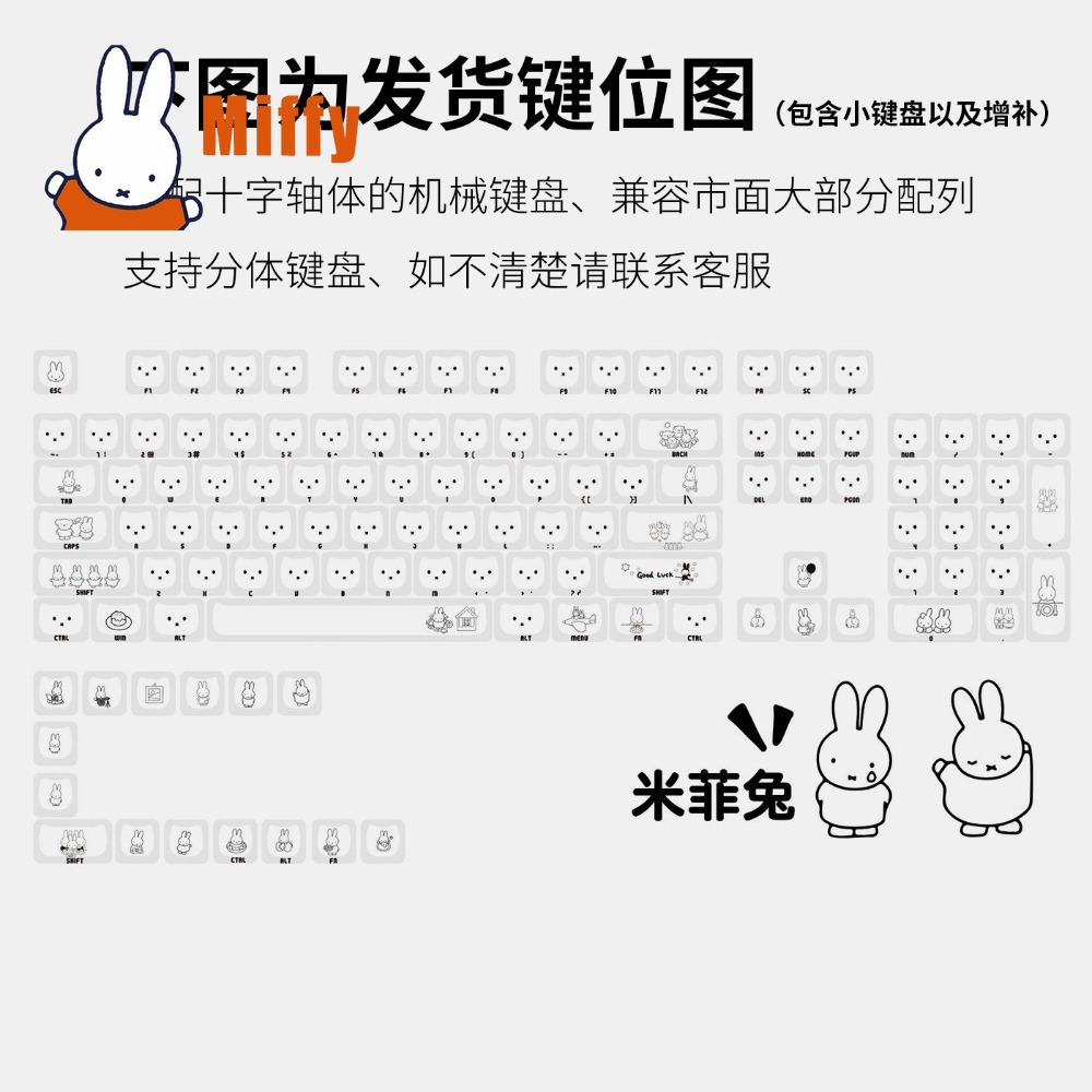 Kawaii Miffy Keycaps 귀여운 토끼 키  - Pc Gaming Sultan 리뷰 및 가격